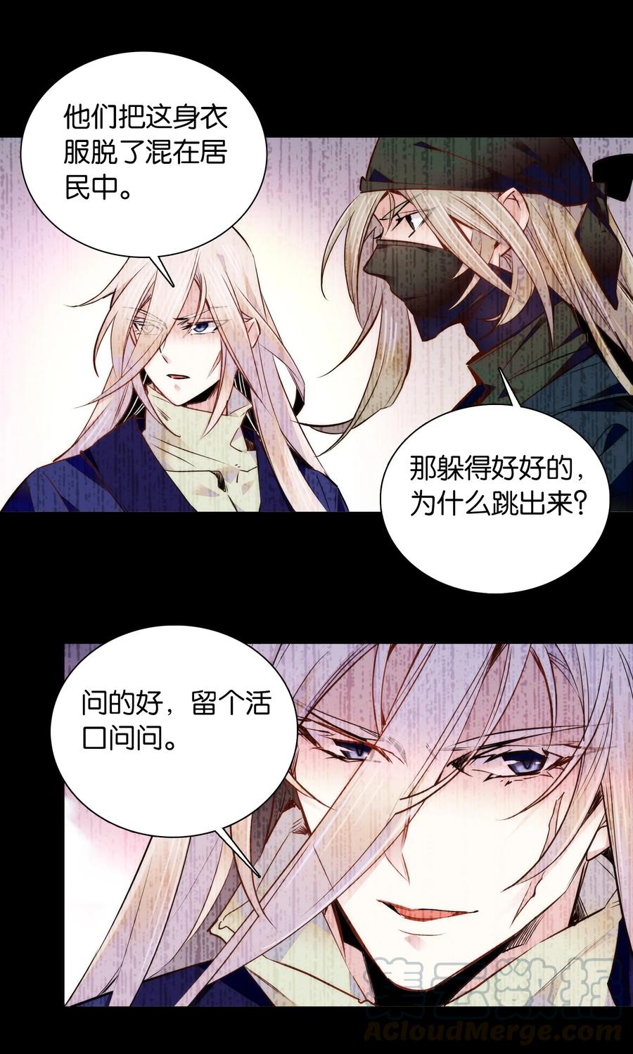 048 有个性的“姑娘”4