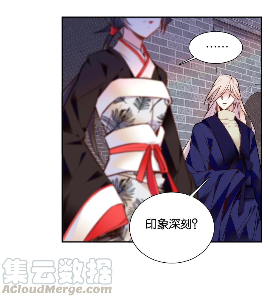 052 你在担心紫君吗？4