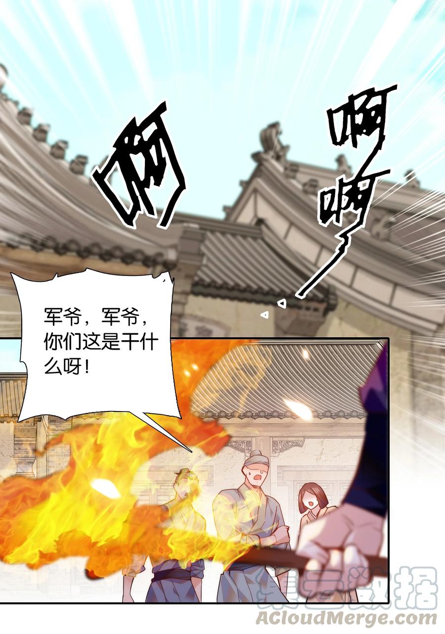 051 “普普通通”番老板2