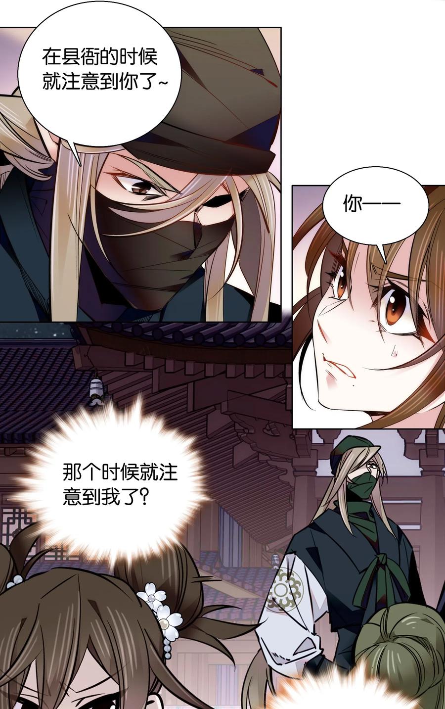 043 这届的龙卫还挺能装3