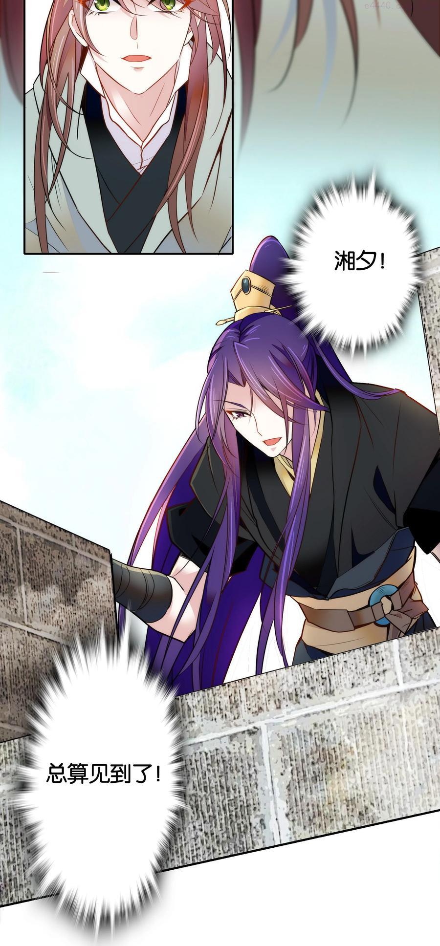 056 要是伤到他，你什么都得不到3