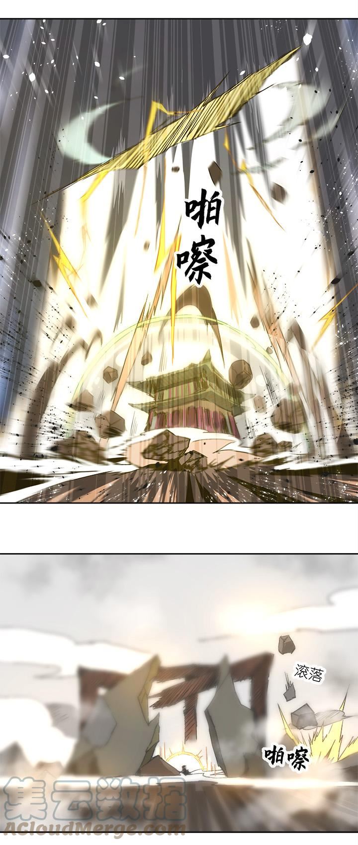 妖怪镖局94 进入石灵阵.三2