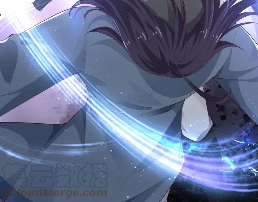 第58话 清除狂化魔族3