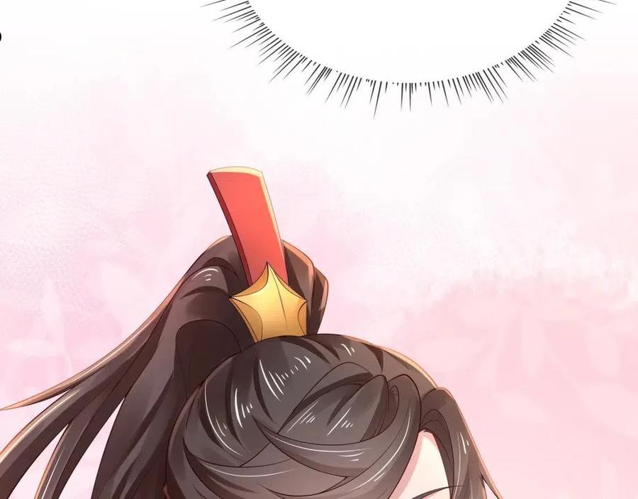 第46话 魔尊回归！1