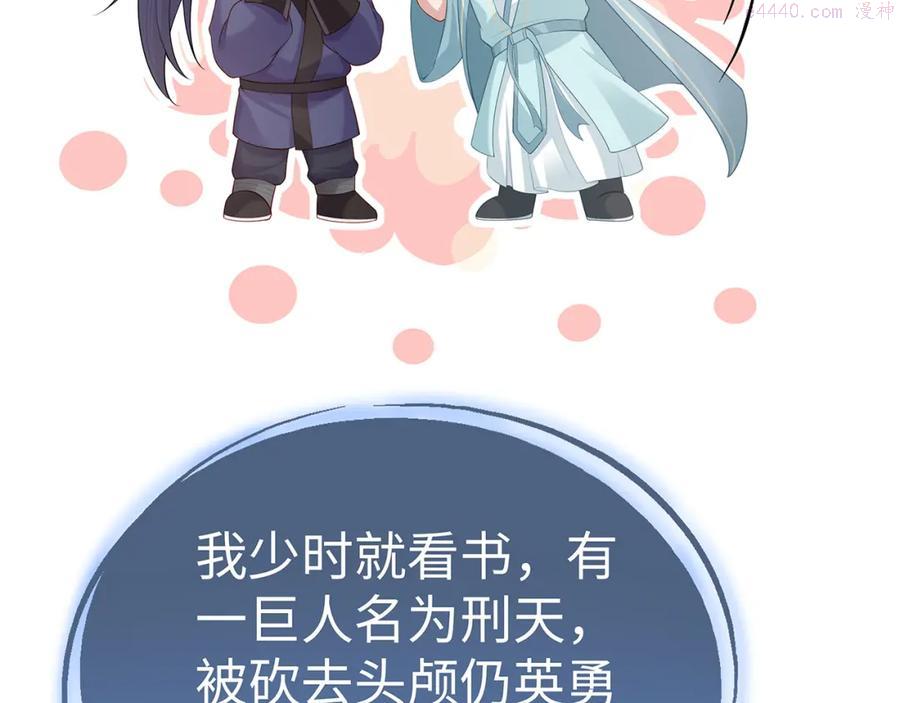 第16话 这一次我去找他4