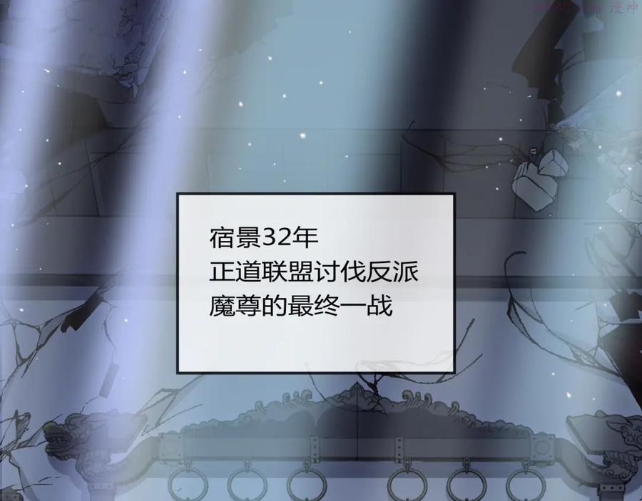 第1话 任务失败3