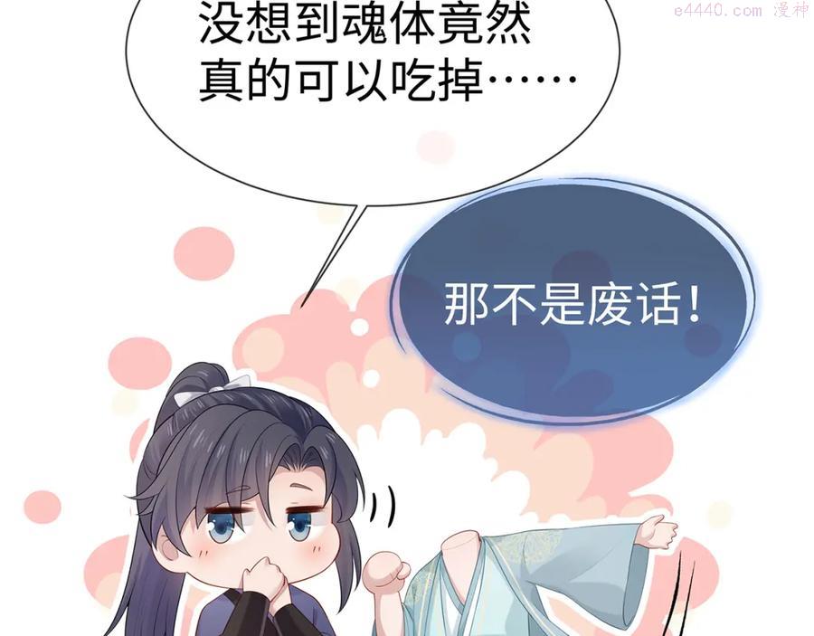 第16话 这一次我去找他3