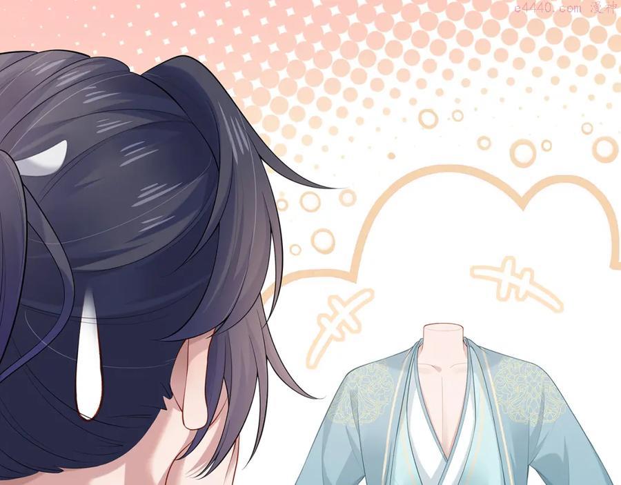 第16话 这一次我去找他1