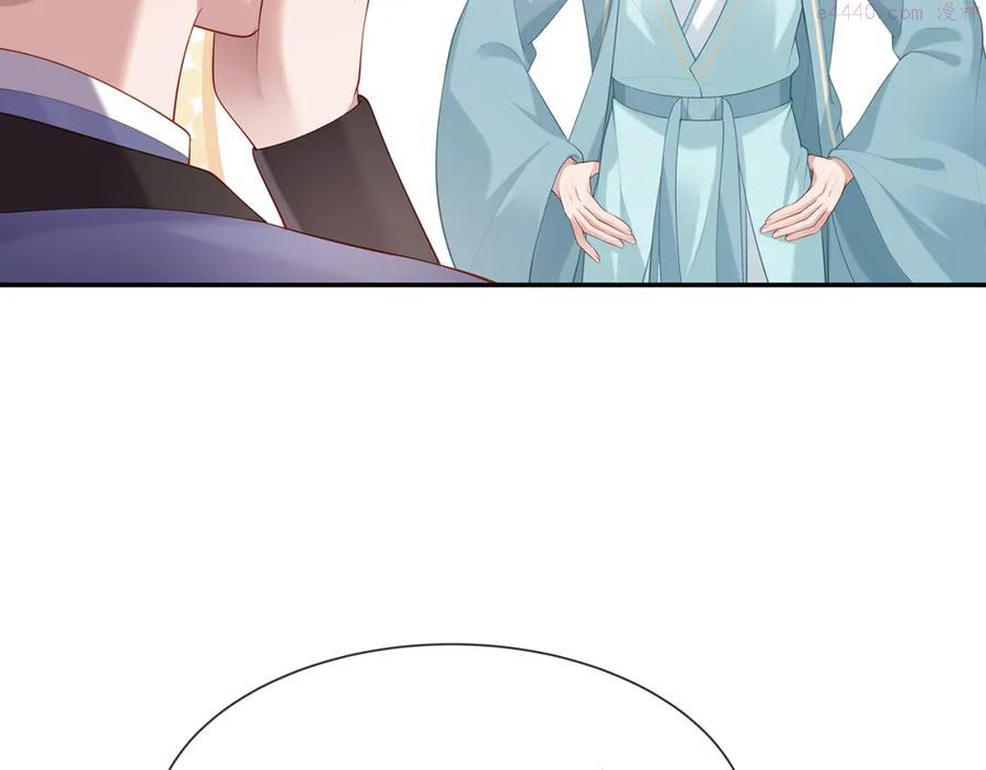 第16话 这一次我去找他2