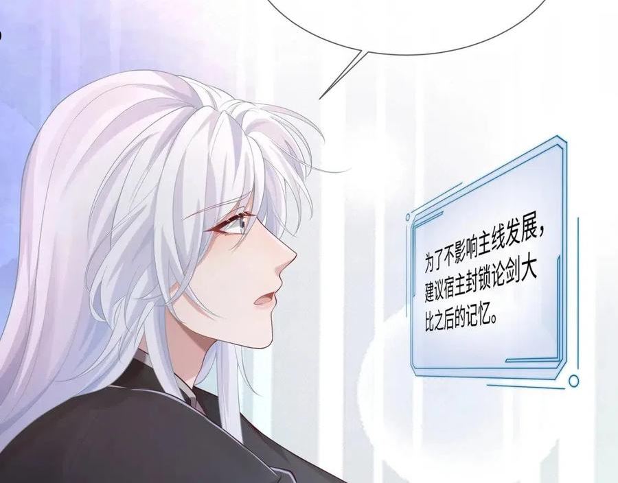 第57话 我一定会去见你3