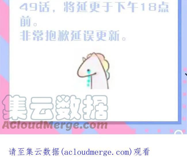 延更通知-18号下午更新1