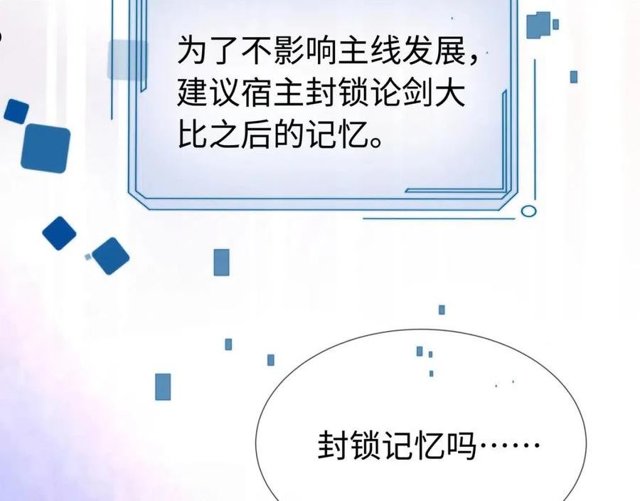 第57话 我一定会去见你2