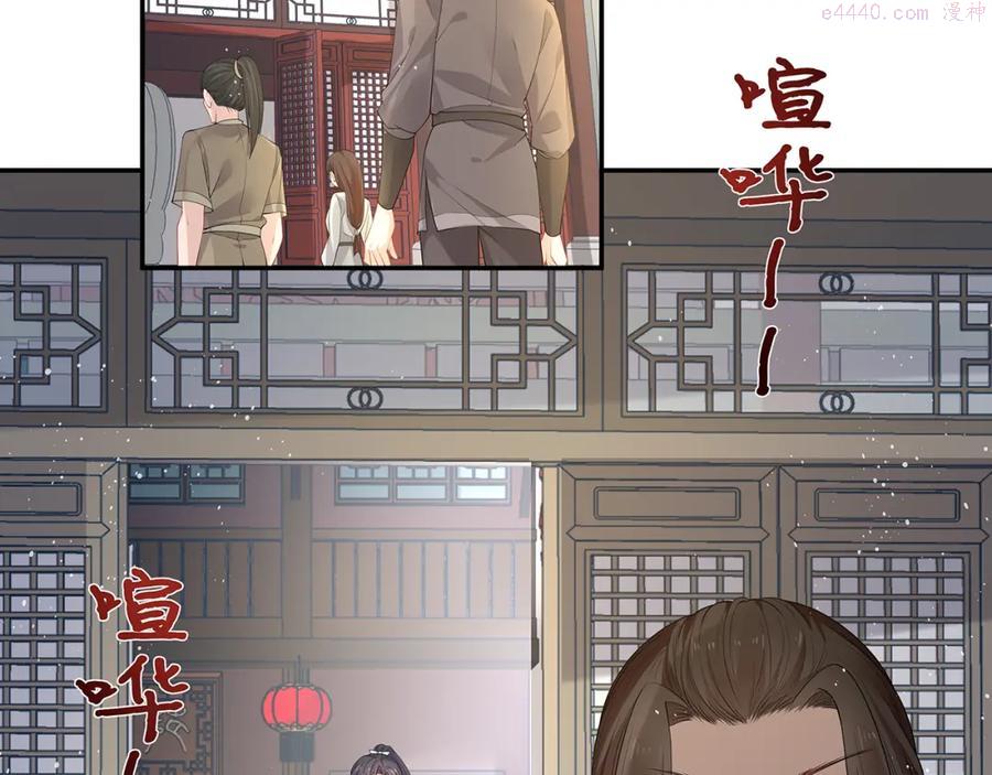 第18话 只为跟你同行4