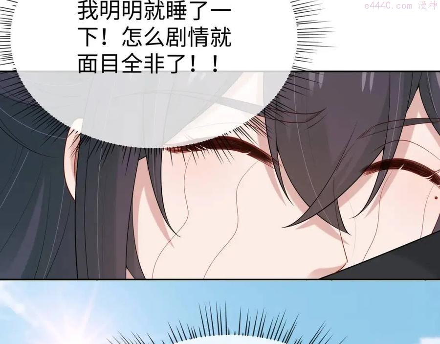 第35话 由我来保护你2