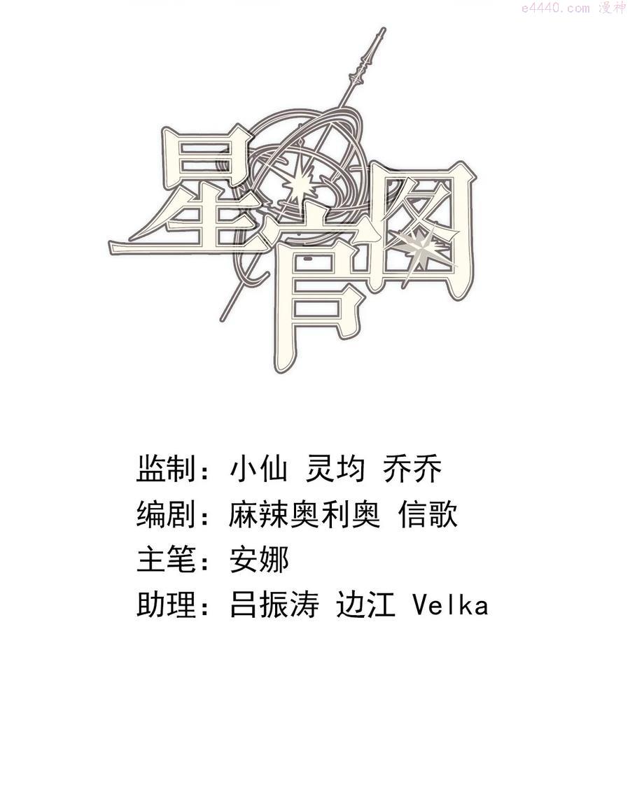 001 梦到一个色男人1