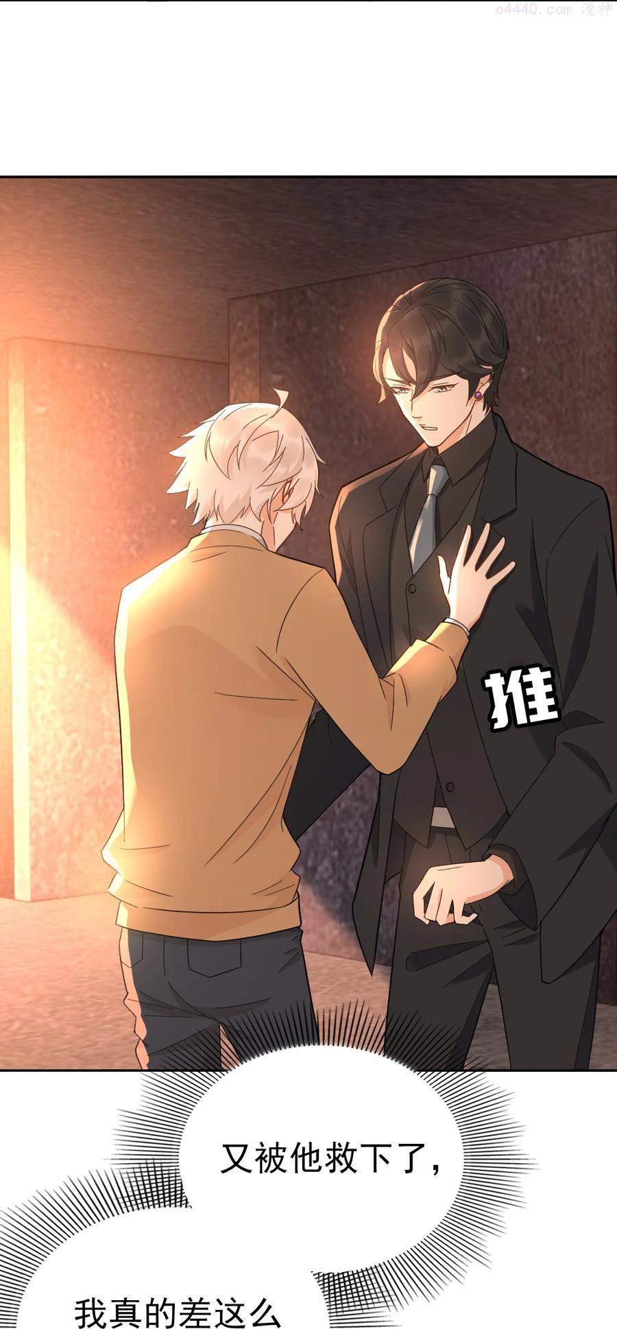 016 你是我的人4