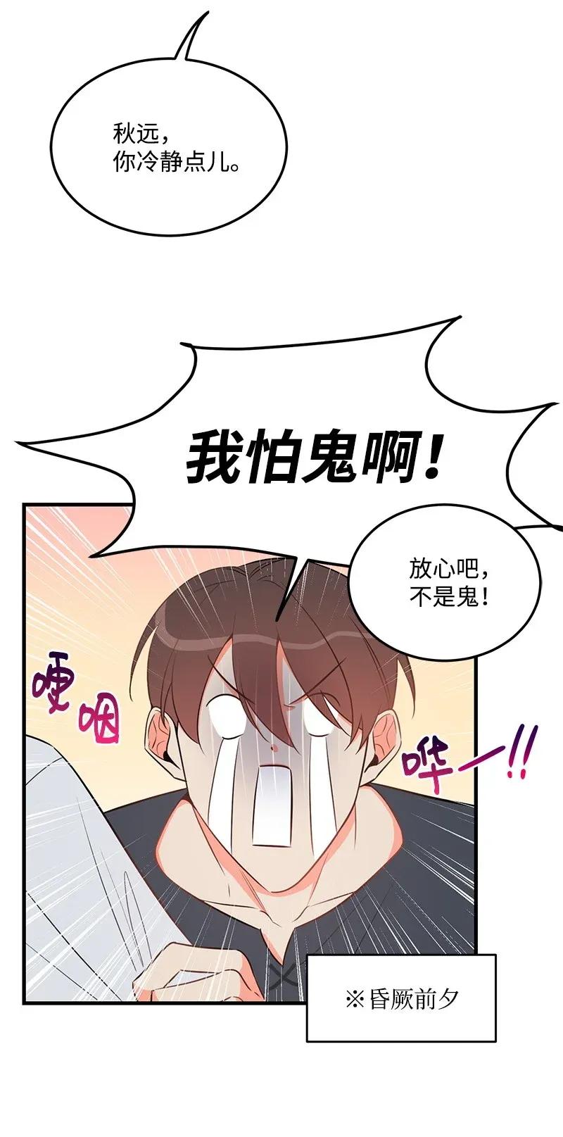 24 其实我一直在努力2