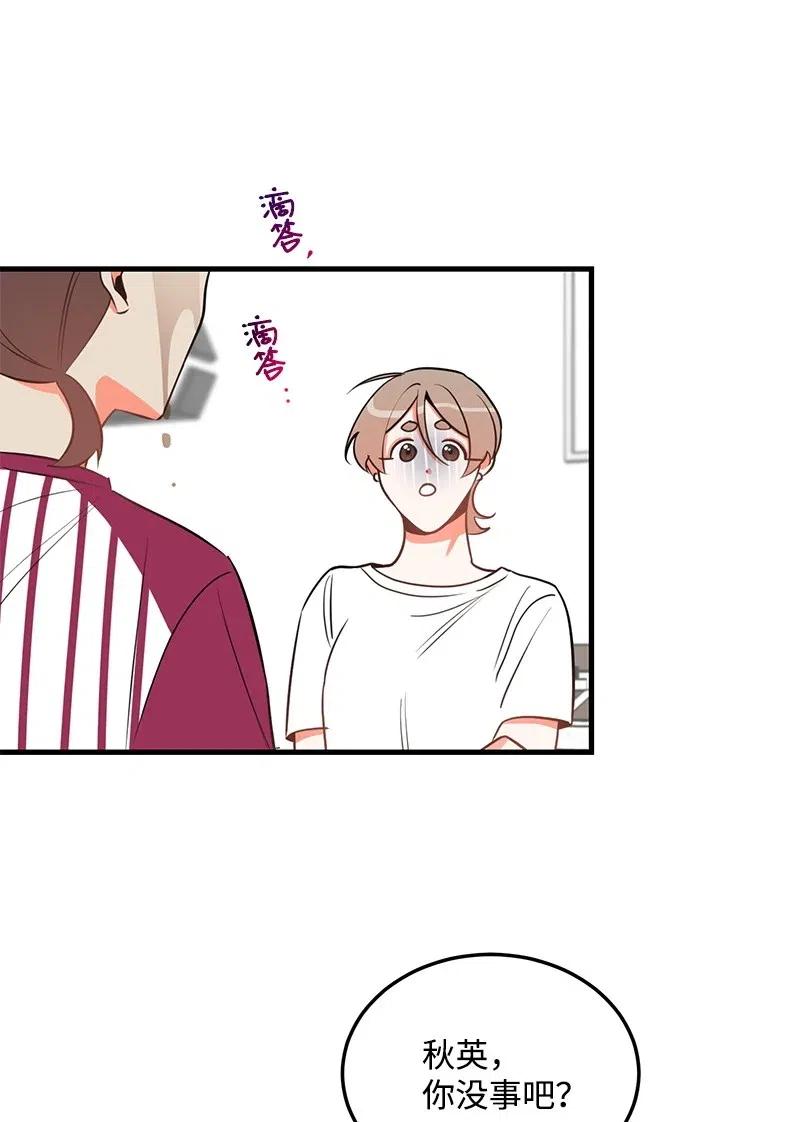 26 两个人的秘密1