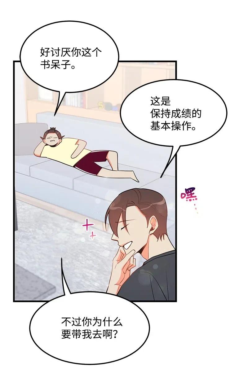 29 他的笑容很美3