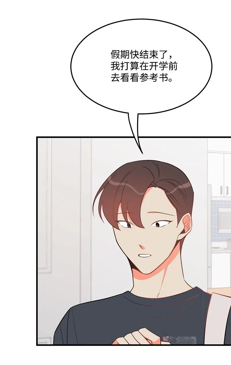 29 他的笑容很美2