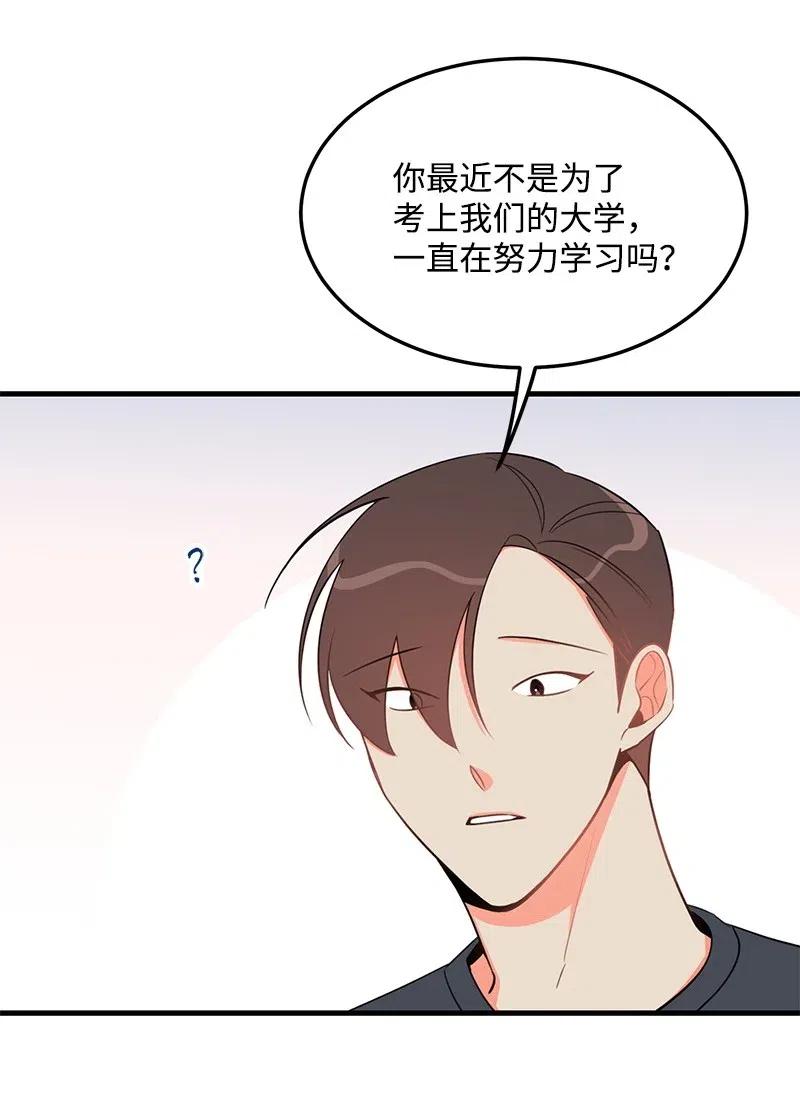 29 他的笑容很美4