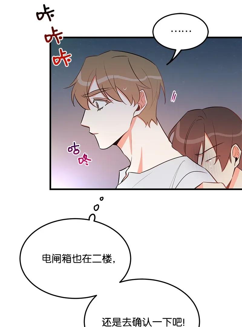 24 其实我一直在努力4