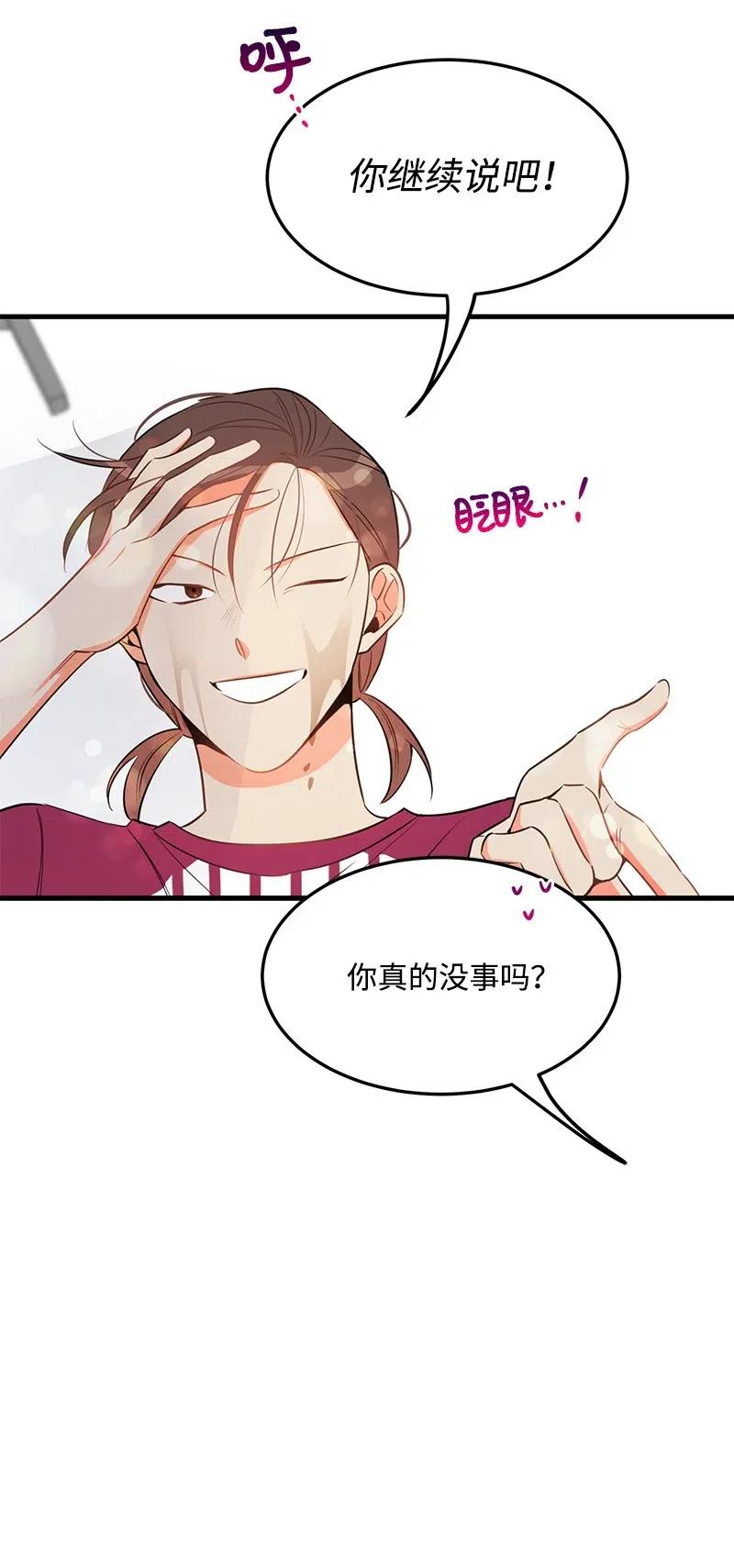 26 两个人的秘密3