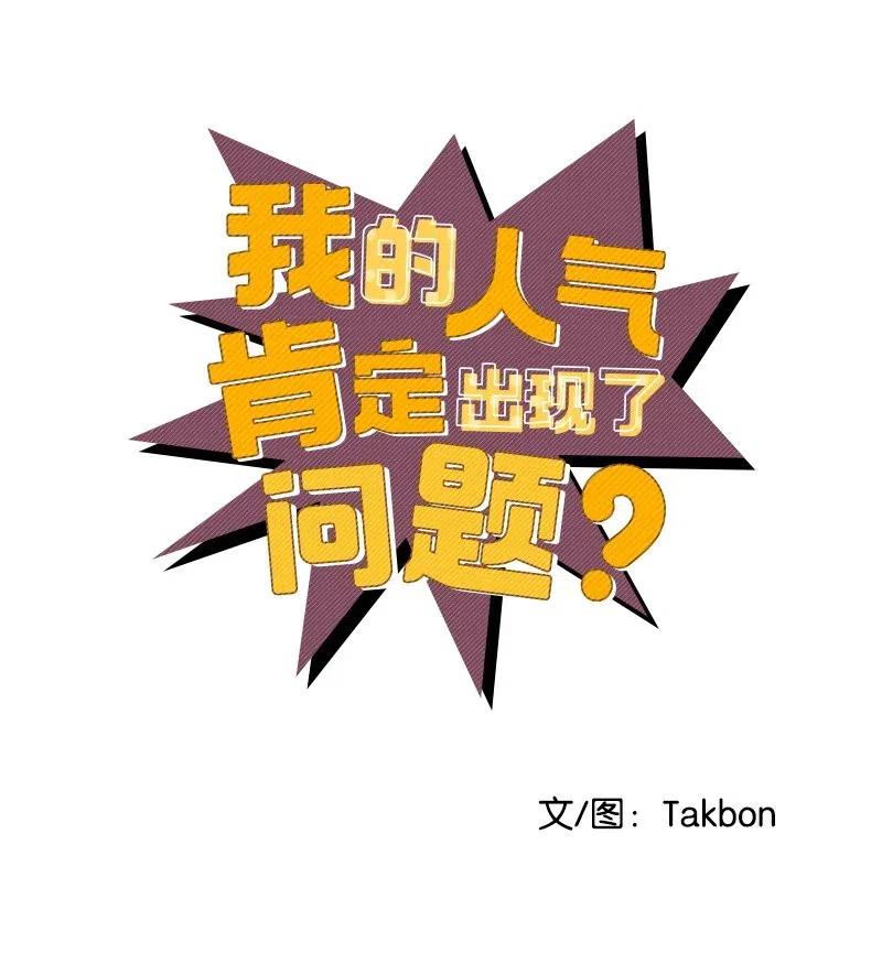 26 两个人的秘密4