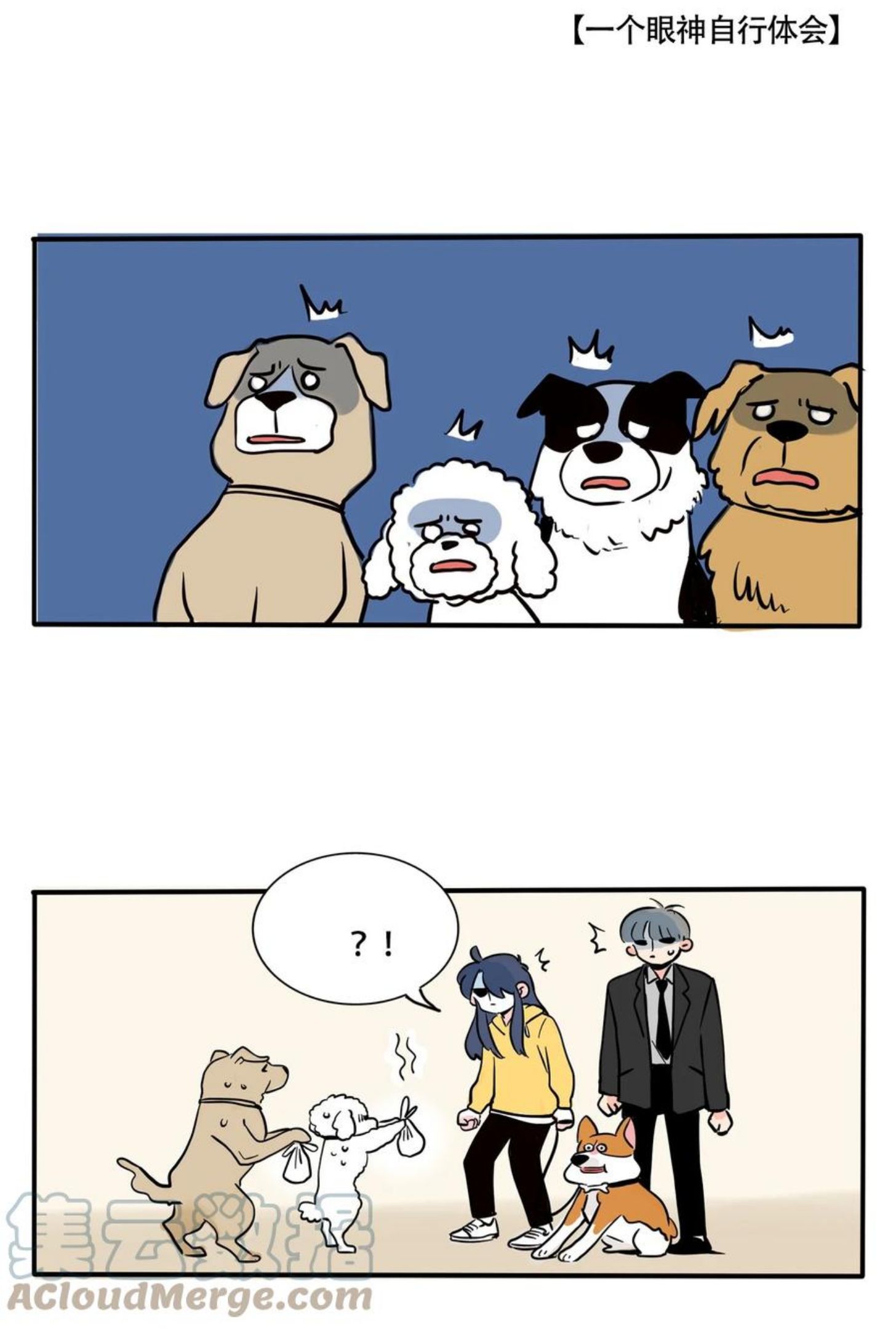 快把我哥带走漫画免费看全集漫画,314 3145图