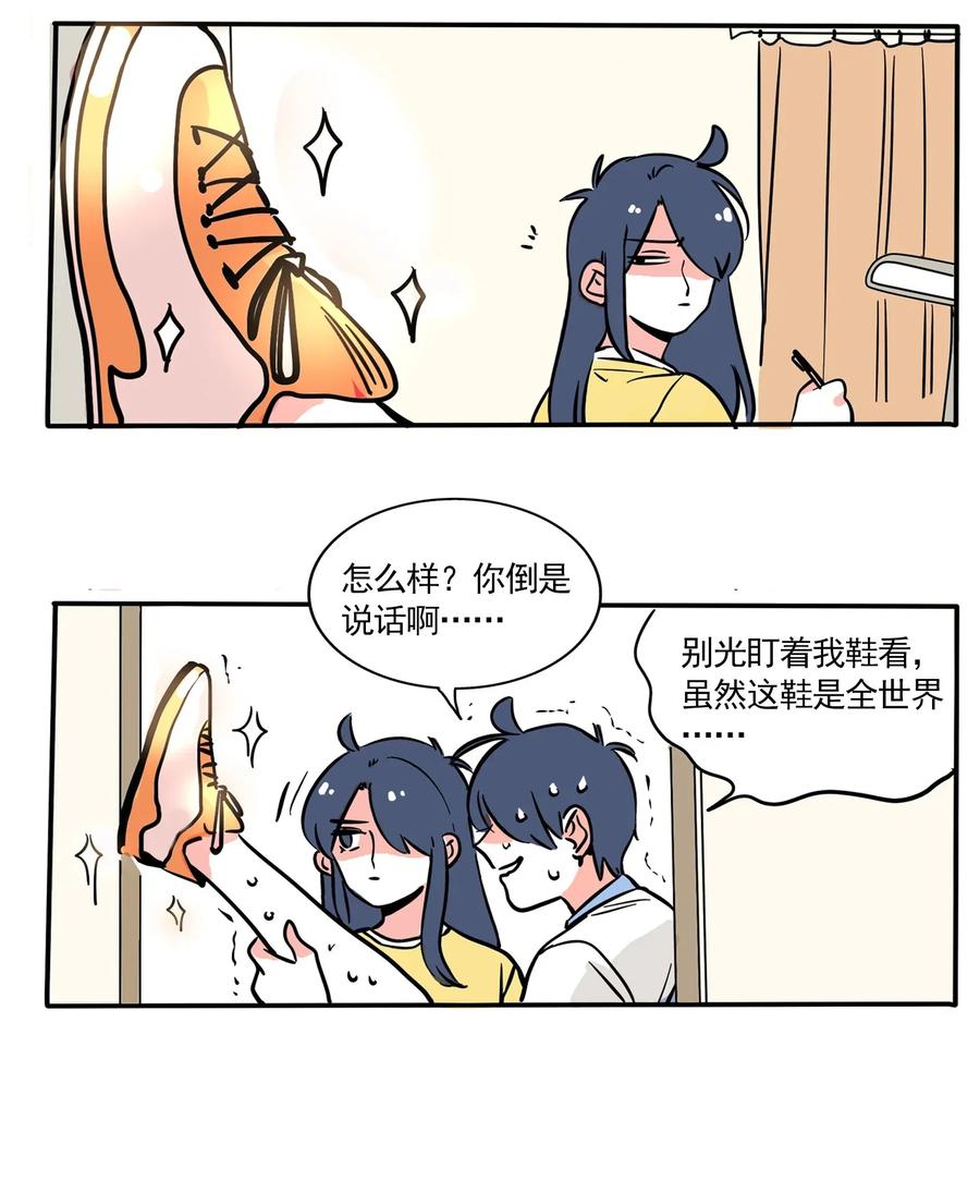 快把我哥带走第六季什么时候出漫画,2255图