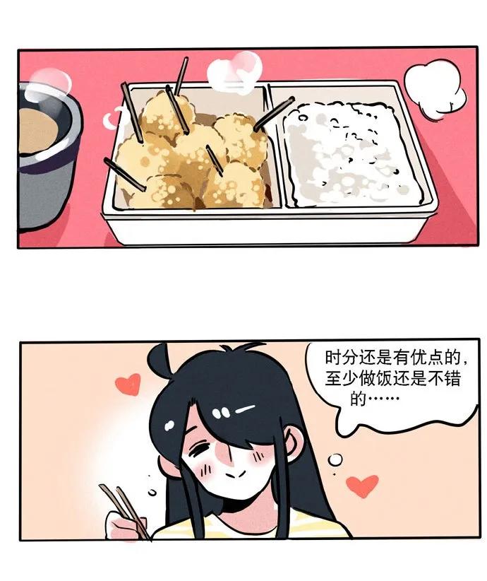 快把我哥带走漫画免费下拉式漫画,1332图