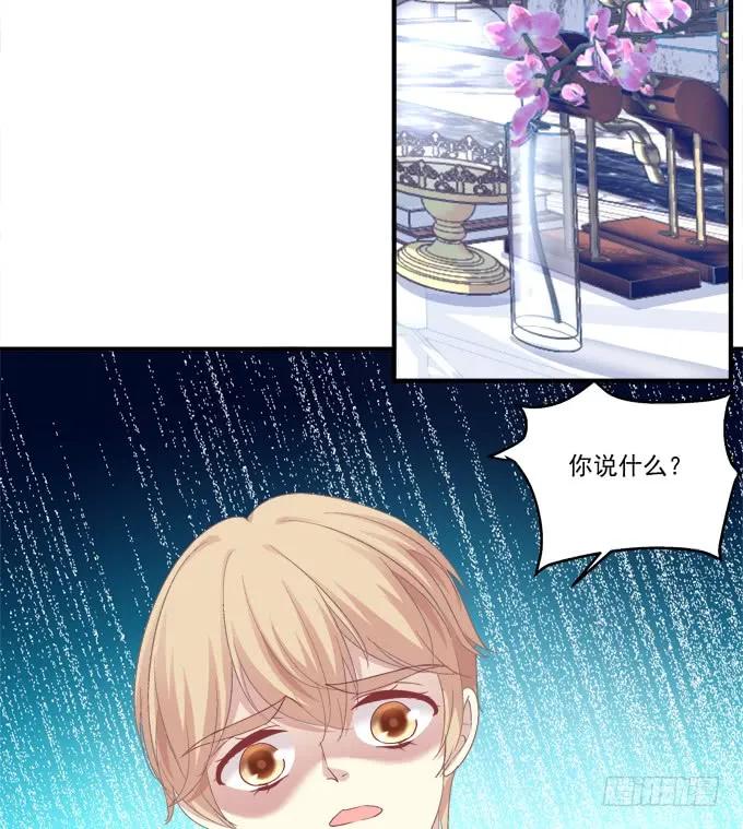 猫妖的诱惑~漫画,如果喜欢的人吻了你!4图