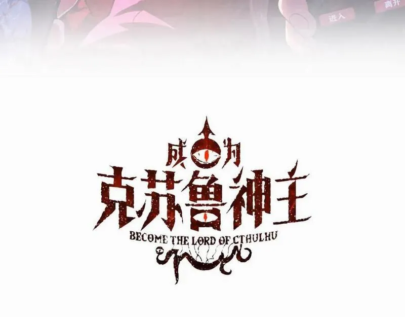 第244话 掩盖&middot;真实2