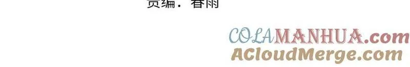 第237话 来得早不如来的巧！4