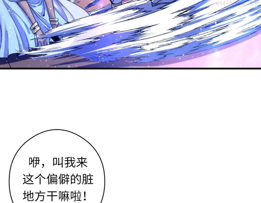 第63话 阿拉丁神灯！4