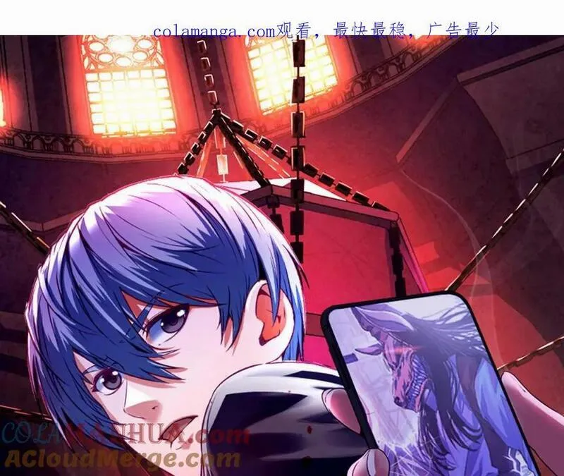 第244话 掩盖&middot;真实0