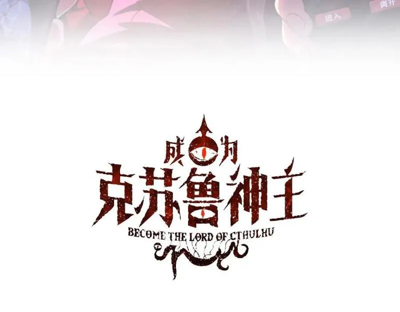 第237话 来得早不如来的巧！2