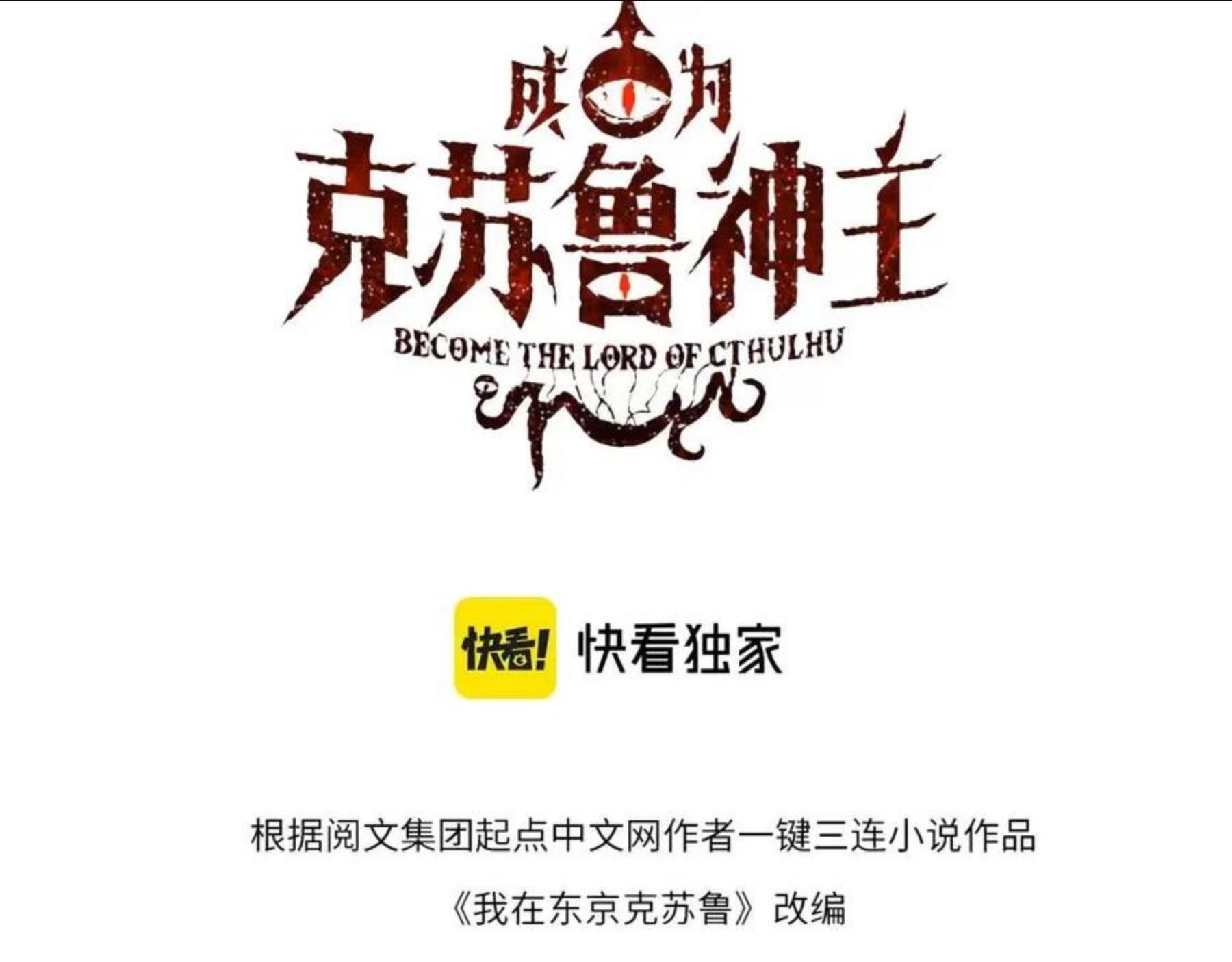 第100话 吓死宝宝了2