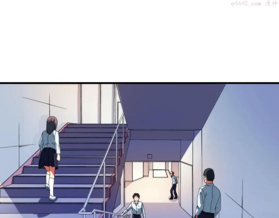 成为克苏鲁神主~漫画,第54话 赛博电子5图