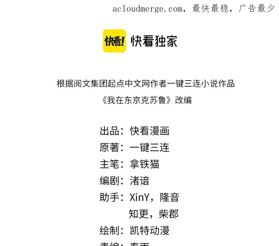 第189话 灵童的执念3