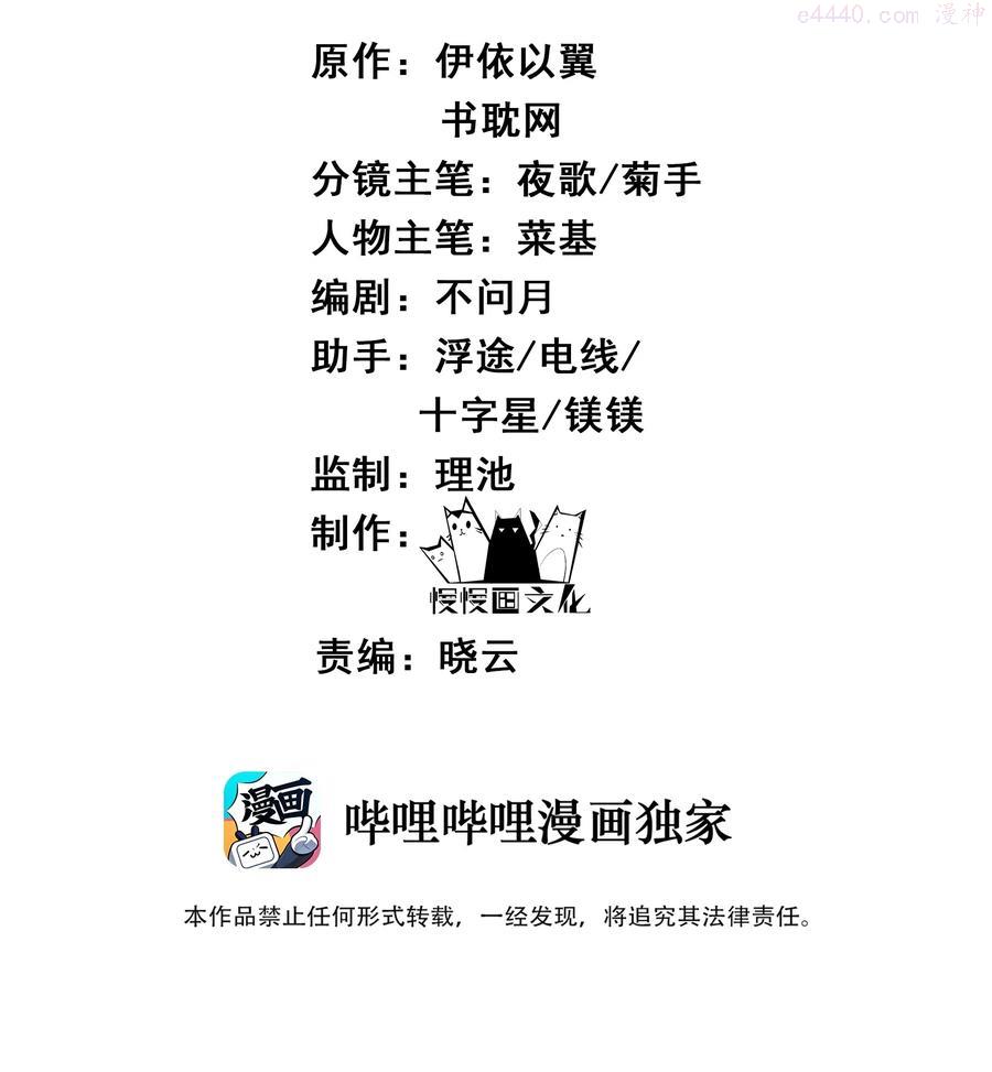 003 一时大意被钳制1