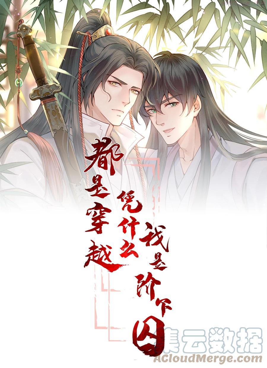 014 明镜高悬还清白0