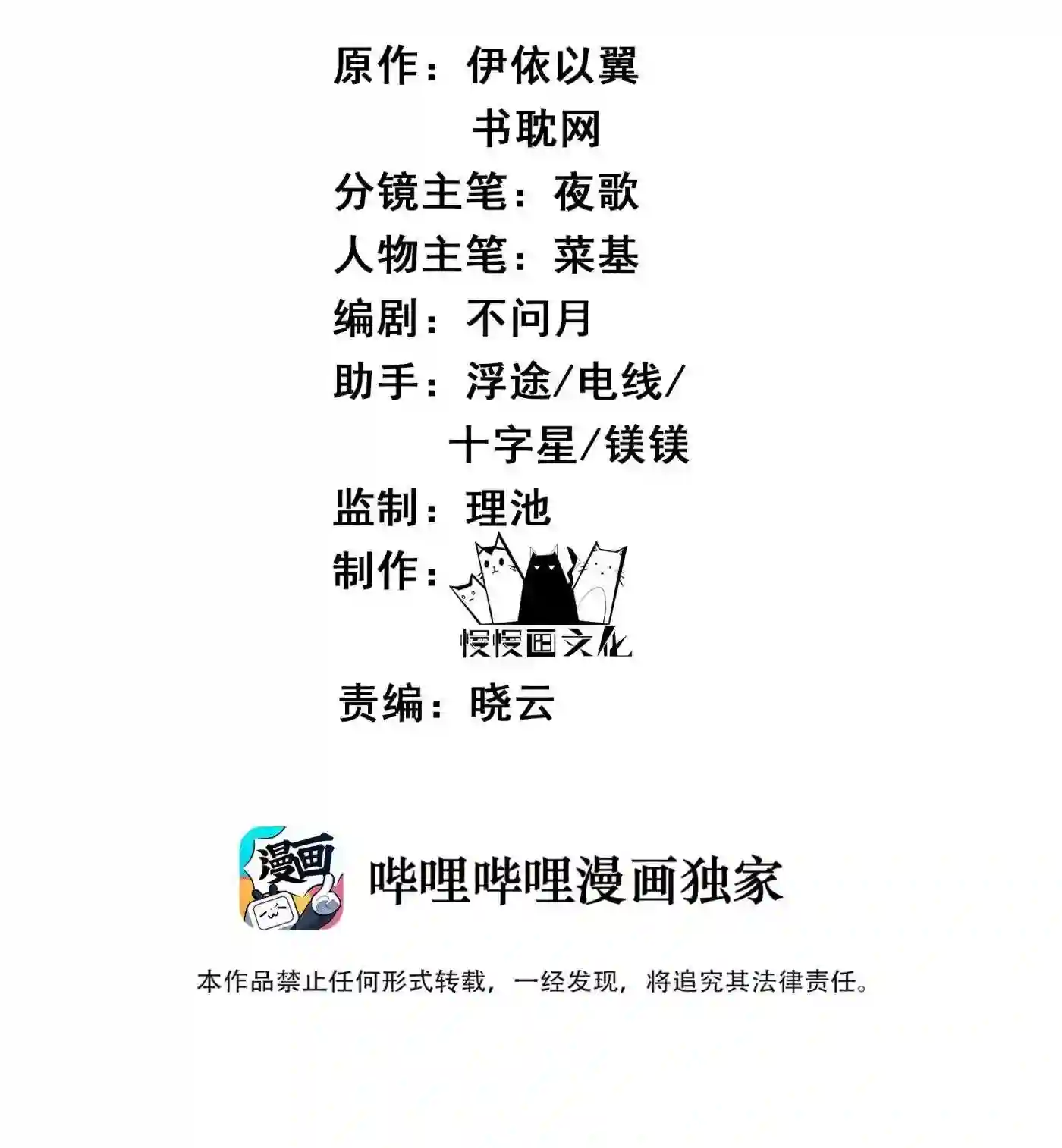 045 情不自禁莫责怪1