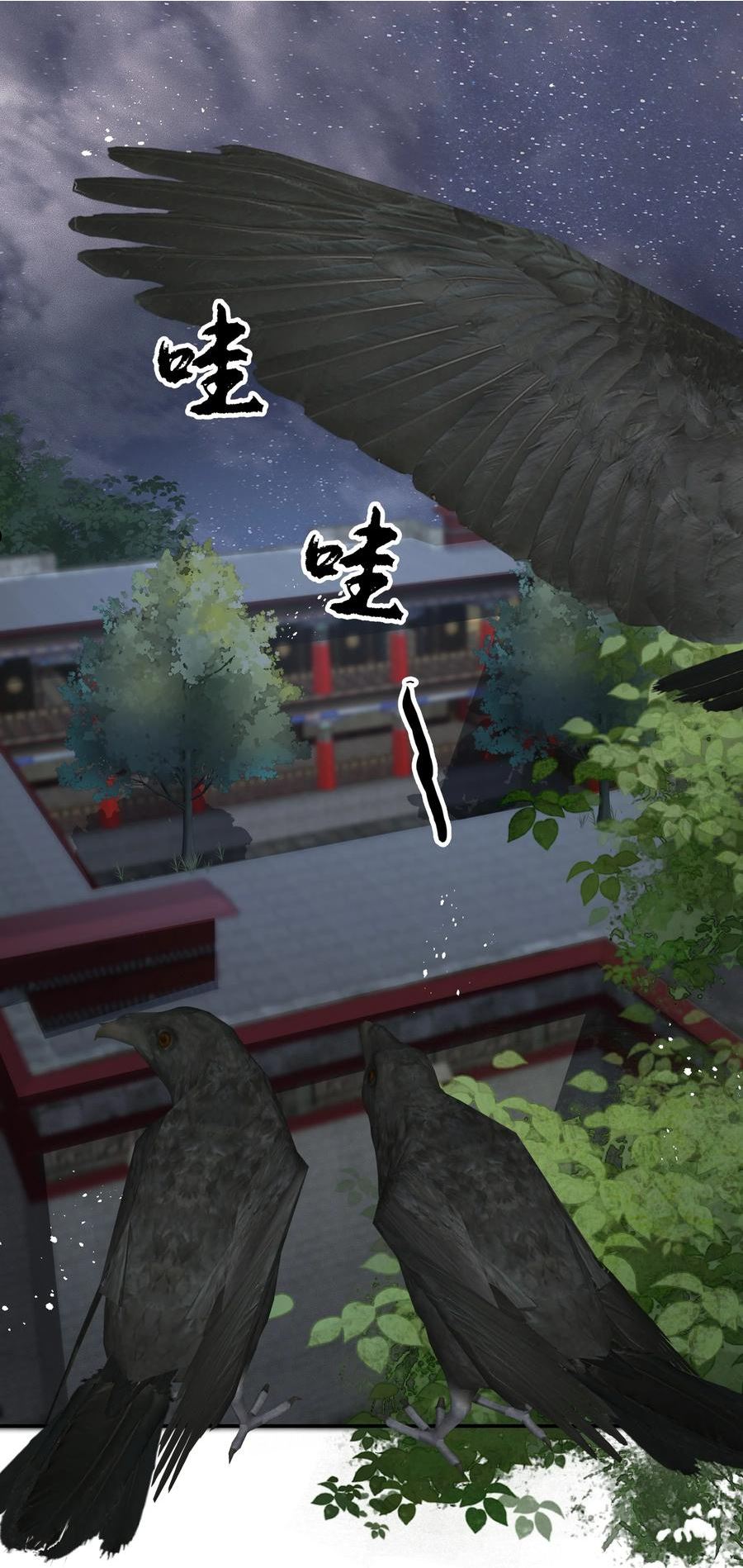 048 赤子忠心被利用2