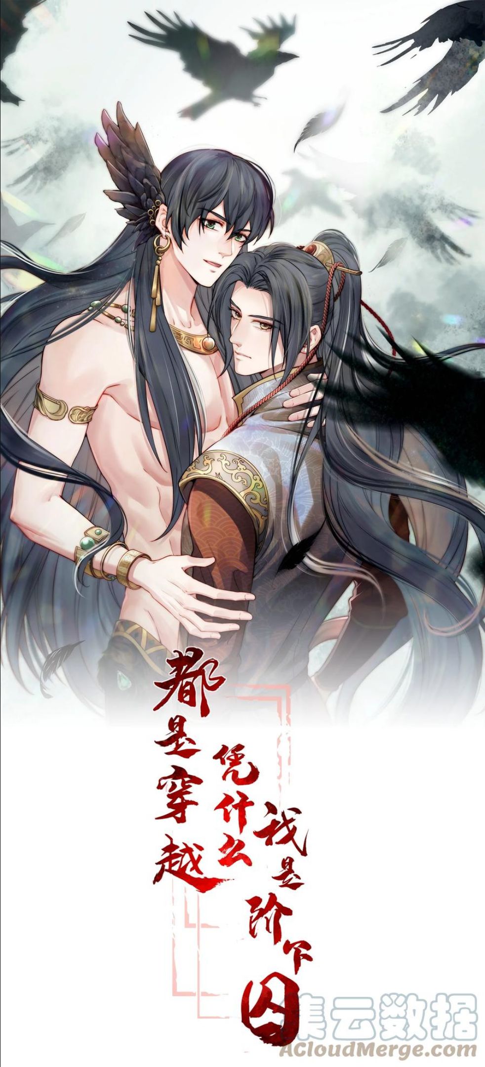 033 再无法忍受孤独0