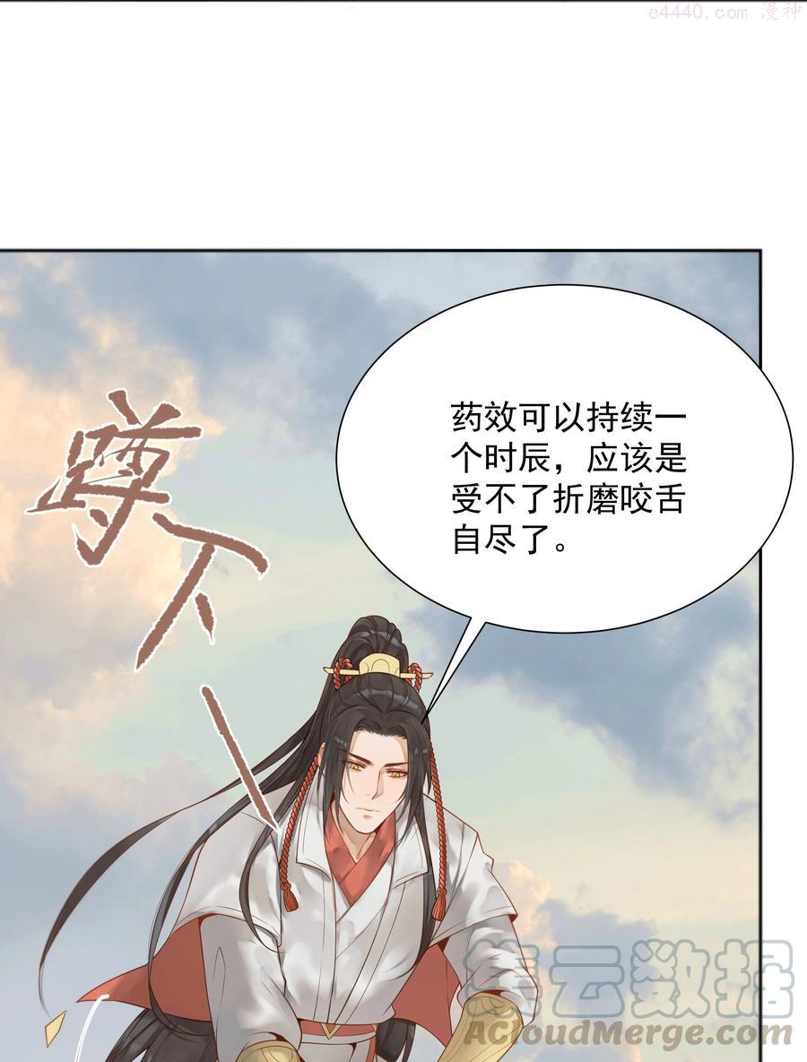 003 一时大意被钳制4