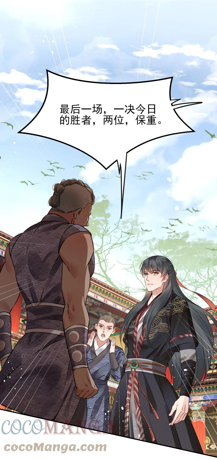 042 宁死也不会认输2