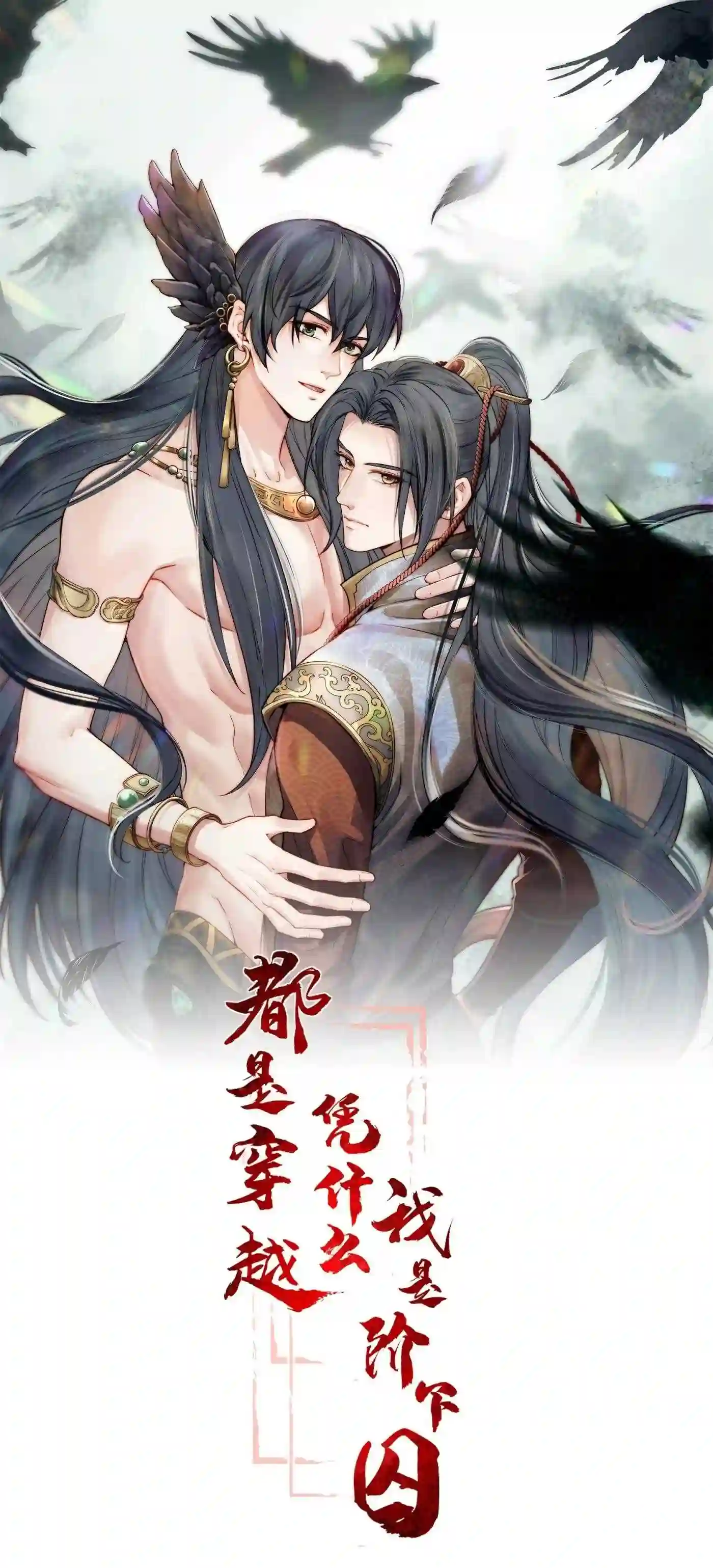 045 情不自禁莫责怪0