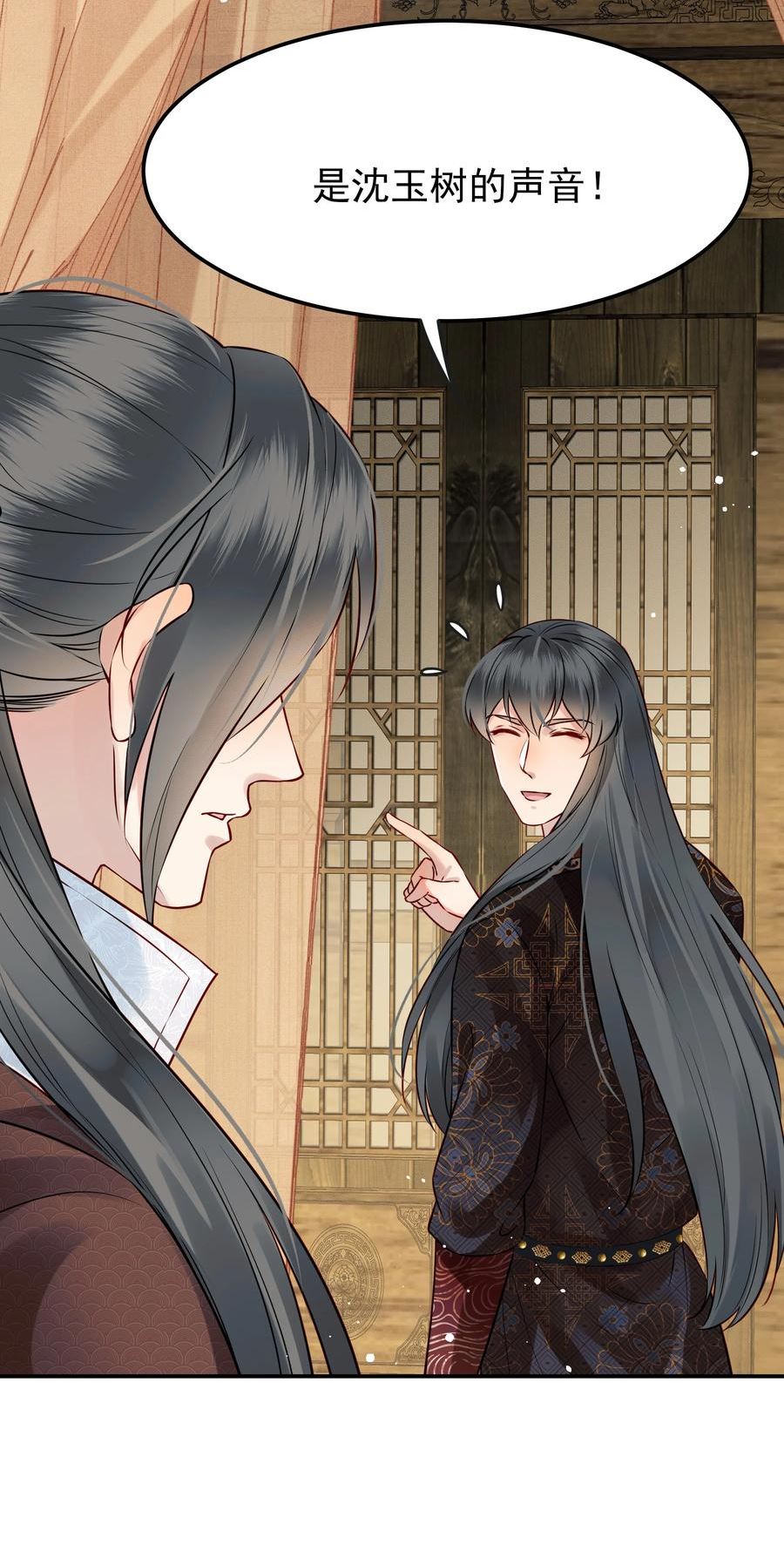 052 我来当你的侍卫4