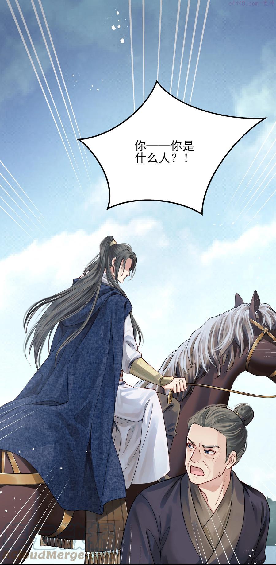 014 明镜高悬还清白2